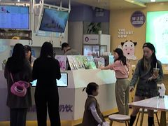 -一只酸奶牛(摩根吾悦广场店)