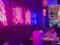 -郝木屋·烧烤(桥头店)