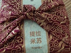 -陶源劵村(苏宁广场店)