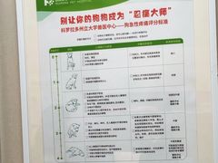 -瑞鹏宠物医院(城市山谷分院)