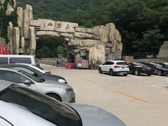 -北京上方山国家森林公园