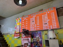 -王记生烫牛杂面馆(兰陵路店)