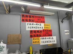-小民大排档(光谷店)