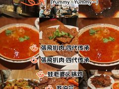-張飛扒肉·龙江非遗(道外店)