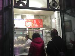 门面-天泽祥·鼓楼馒头(鼓楼店)