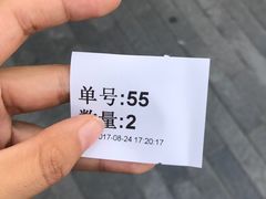 -1点点(银座和谐广场店)