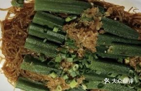 Okra and Vermicelli