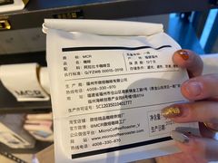-微焙咖啡工厂(海峡创意产业园·红坊店)