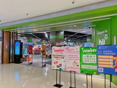 -blt精品超市(杭州城西银泰店)