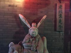 -北京国子监胡同