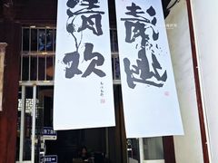 -衣裳街历史文化街区