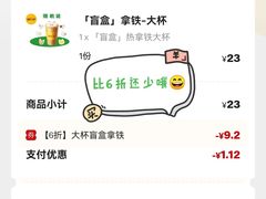 -麦当劳(海岸城店)