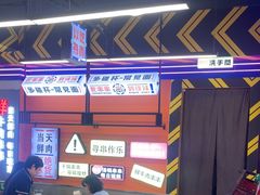 -徐妹串串香(春熙路店)