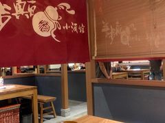 大堂-先启半步颠小酒馆(常熟万达广场店)