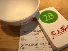 -马五面馆(郦城国际店)