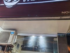 -小小馄饨店(清泰街店)