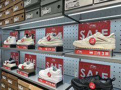 -宁波杉井奥特莱斯广场