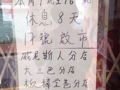 大利来记咖啡室(旗舰店)-大利来记咖啡室(告利雅施利华街店)