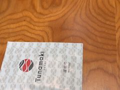 -Tuna maki寿司(园区永旺店)