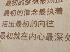 -野人先生现做冰淇淋(北京环宇荟店)