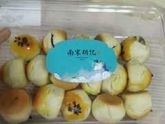 -南宋胡记(杭州体育场路店)