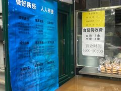 -天泽祥·鼓楼馒头(鼓楼店)