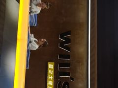 -威尔仕健身·游泳(古北店)