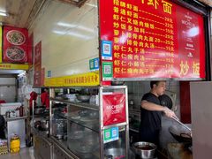 -明月虾面(厦禾路店)
