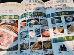 -津门羊大爷·铜锅涮肉(西青道店)