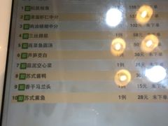 -新聚丰菜馆(太监弄店)