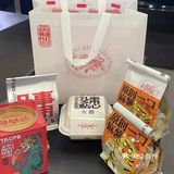 「黄油提子Q麻薯」打call打call
