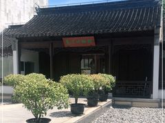 -嘉定博物馆
