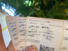 -金逸影城(中关村店)