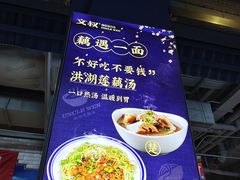 -文叔·湖北名小吃·小龙虾(黄贝岭地铁站店)