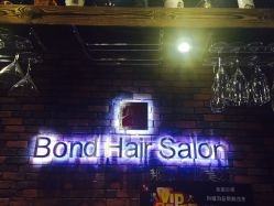 -FUTURE HN男士发型风格设计