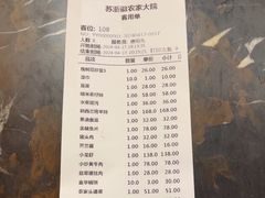 -苏浙徽·农家大院(开发区星湖101店)