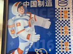 -LELECHA乐乐茶(三里屯店)