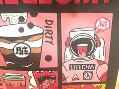 -LELECHA乐乐茶(上海五角场万达广场店)