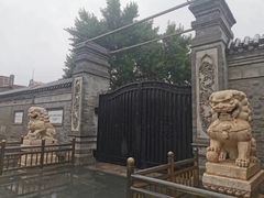 -张学良旧居陈列馆