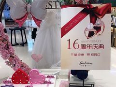 -万达广场(松江店)