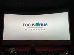 -悦江新远影城IMAX