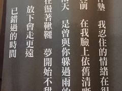 -Mr.J义法厨房(北医店)