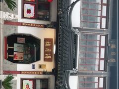 -得月楼·省级非遗·传统苏帮菜(观前店)