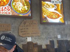 -嘉州鲜知味钵钵鸡(奎星楼店)