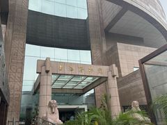 -上海博物馆(人民广场馆)