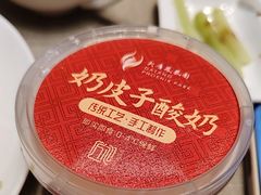 -凤凰园唐丰路烤鸭店·唐山菜(吾悦广场店)