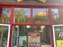 -猫小院猫主题餐厅(南锣旗舰店)