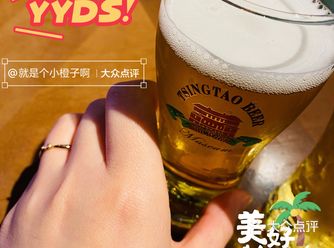喝啤酒！怎么能不来啤酒博物馆
