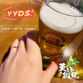 喝啤酒！怎么能不来啤酒博物馆