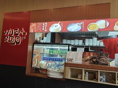 -宁波汤团店(外滩店)